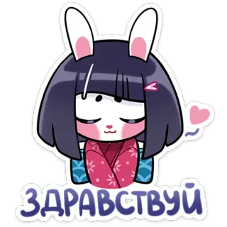 ❤️ ЗДРАВСТВУЙ coniglio, saluto, ciao, carino, kawaii whatsapp sticker