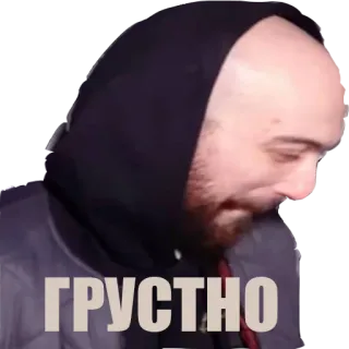 😭 ГРУСТНО smutny, mężczyzna, bluza z kapturem, łysy, poważny whatsapp sticker