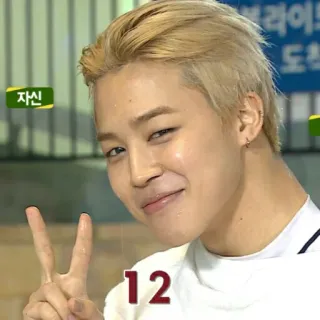 😂 Jimin 자신 K-Pop, BTS, Park Jimin, Jimin, Korea, Orang telegram sticker