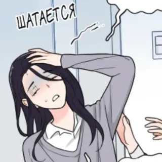 😪 ШАТАЕТСЯ Anime, Desenho animado, Mulher, Tonta, Russo telegram sticker