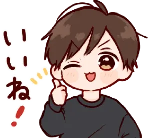 🥺 いいね! Chibi, Anime, Schattig, Leuk, Duim omhoog, Japans whatsapp sticker