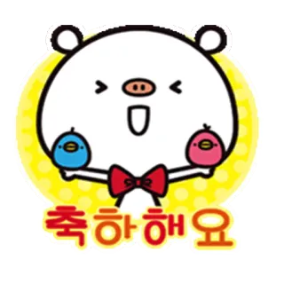 🎊 축하해요 maiale, uccelli, fiocco, carino, festa, congratulazioni, animale telegram sticker
