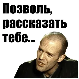 🗣 Позволь, рассказать тебе... espressione, persona, parlare whatsapp sticker