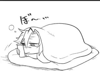 📱 ぼ～～～ Anime, Chibi, Carino, Dormire, Kawaii telegram sticker