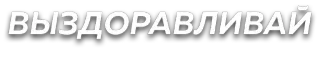 Слова @pupaslupas @wordsru telegram stickers