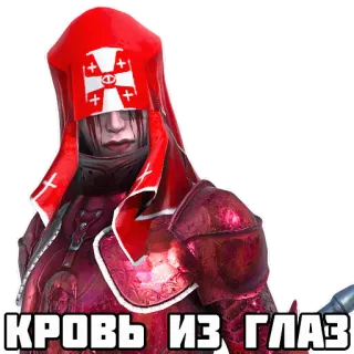 🤦‍♂️ кровь из глаз blood, eyes, red, armor, soldier, fantasy whatsapp sticker