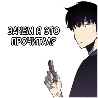 😐 ЗАЧЕМ Я ЭТО ПРОЧИТАЛ? homem, desapontado, lendo, livro, chocado telegram sticker