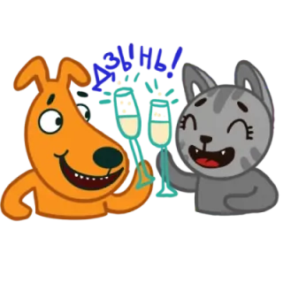 🥂 cachorro, gato, desenho animado, animal, amigos, fofo telegram sticker