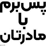 🚶♂