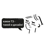 ЖИЗА ДИЗА telegram stickers
