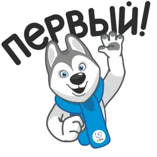 😤 Husky, Hund, Cartoon, Tier, Schal, Gruß telegram sticker