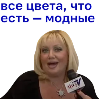 👍 ВСЕ ЦВЕТА, ЧТО ЕСТЬ — МОДНЫЕ telegram sticker