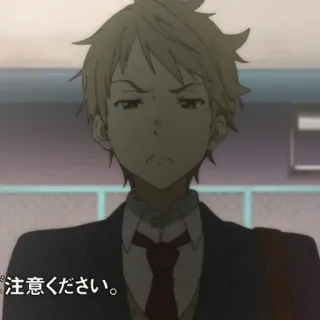 🍨 注意ください。 Аниме, Японский, Школьная форма, Серьезный, Выражение telegram sticker