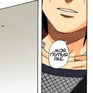 😡 МОЙ ГЛУПЫЙ РАБ telegram sticker