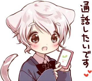 Cute cat ear boy :: @line_stickers telegram stickers
