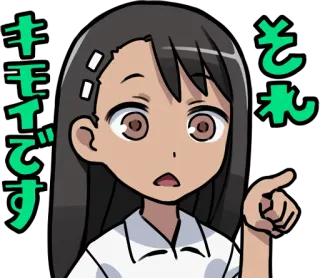 👆 それ キモイです anime, sticker, character, japanese, embarrassed telegram sticker
