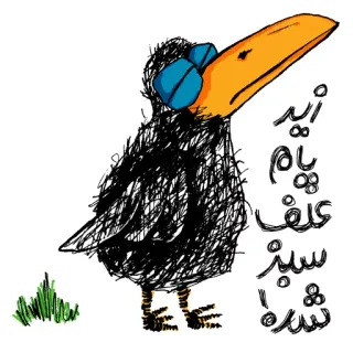 😒 زید پام علف سبز شده! crow, bird, cartoon, doodle, illustration, farsi, waiting, patient telegram sticker