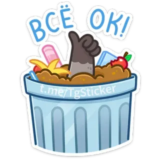 Мокко (@TgSticker) whatsapp stickers