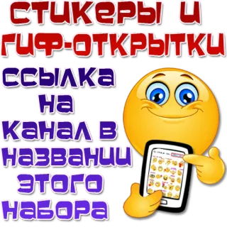 Добрые пожелания @Elena_stickers telegram stickers