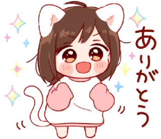 🎭 ありがとう Anime, Kucing, Kawaii, Imut, Berkilau, Terima kasih, Jepang telegram sticker