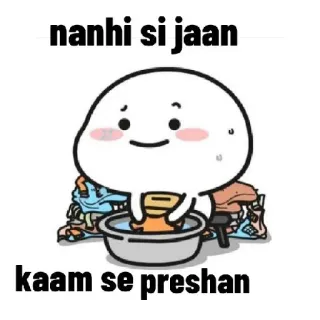 😥 nanhi si jaan
kaam se preshan kartun, laundry, imut, bahasa Hindi, kerja, kelelahan, kebersihan telegram sticker