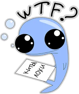 😝 киты лохи kreskówka, ryba, pytanie telegram sticker