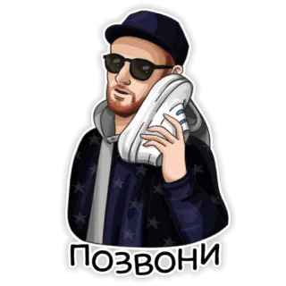 ЛСП by @lspfan telegram stickers