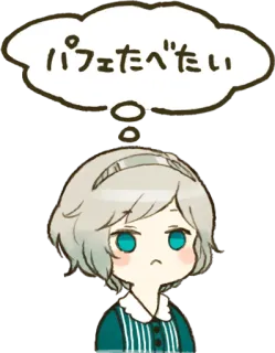 🤤 パフェたべたい Парфе, Десерт, Милый, Каваий, Еда, Японский telegram sticker