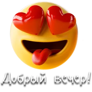 @vseprostoriespng whatsapp stickers