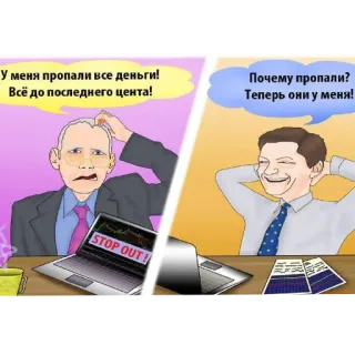 📖 У меня пропали все деньги! Всё до последнего цента! Почему пропали? Теперь они у меня! telegram sticker
