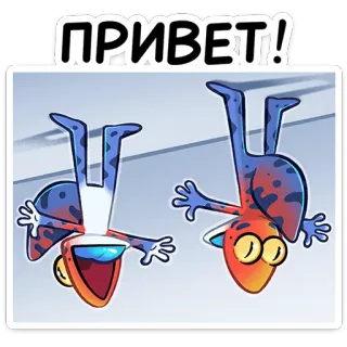 🙃 ПРИВЕТ! hello, greeting, alien, cartoon telegram sticker