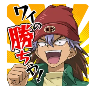 🦕 ワイの勝ちや! Anime, Kreskówka, Podekscytowany, Świętowanie, Szczęśliwy telegram sticker