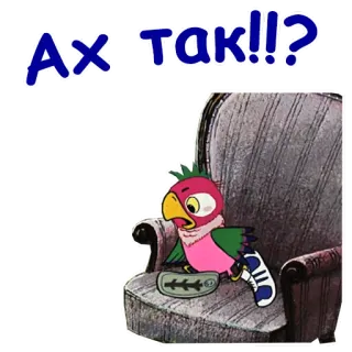 😡 Ах - так!!? loro, silla, dibujos animados, pájaro, animación whatsapp sticker