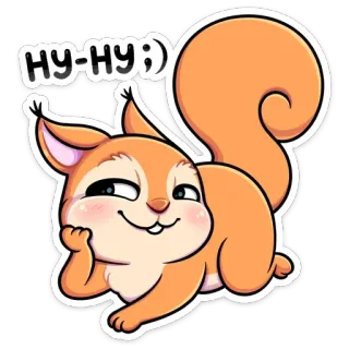 😐 НУ-НУ ;) Eichhörnchen, süß, Tier, orange, Nagetier telegram sticker