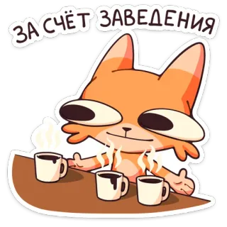 Джек 2.0 от @TgSticker telegram stickers