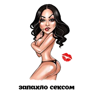 😊 THEBADDESTBABEE woman, pinup, lingerie, sexy, kiss, cartoon, illustration telegram sticker
