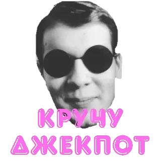 hotsosnitsky telegram stickers