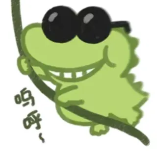 😎 吗呼... dinosaurio, dibujos animados, lindo, gafas, árbol telegram sticker