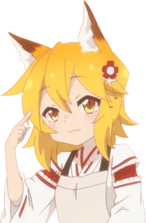 😏 Senko The Helpful Fox Senko-san Anime, Ragazza volpe, Senko, Carino, Giapponese, Kawaii telegram sticker