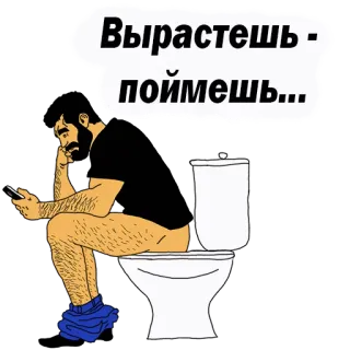 💪Men Phrases @stickersb2b whatsapp stickers