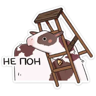 🫤 НЕ ПОН 牛, はしご, 動物, ステッカー, 漫画 telegram sticker