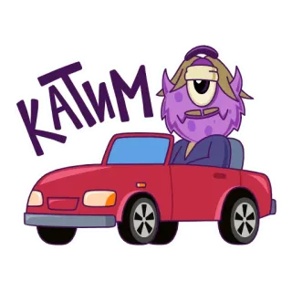 🏎 КАТИМ cartoon, monster, driving, car, purple, funny, animation telegram sticker