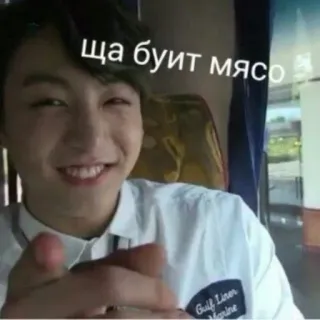 🌚 ща буит мясо mem, śmieszne, azjata, tekst, twarz, wyraz telegram sticker