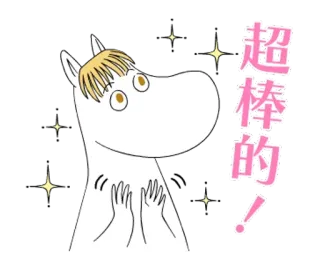 🦋 超棒的 moumine, mignon, fête, amusant, personnage, dessin animé whatsapp sticker