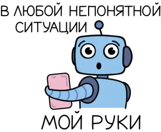 🙌 telegram sticker
