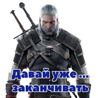 😠 Geralt of Rivia The Witcher Давай уже ... заканчивать Video game, Fantasi, Karakter, Geralt, The Witcher whatsapp sticker