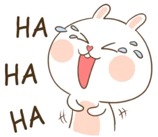 🐽 HA
HA
HA królik, śmiejący się, słodki, królik, emoji, szczęśliwy, lol telegram sticker