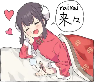 China Girl Sticker ENG :: @line_stickers telegram stickers