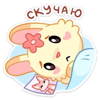 😞 скучаю bunny, cute, cartoon, sticker, kawaii, animal, sad, miss you telegram sticker