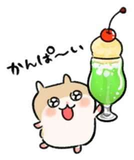 🐹 かんぱーい แฮมสเตอร์, เครื่องดื่ม, คาวาอิ, น่ารัก, ไชโย whatsapp sticker